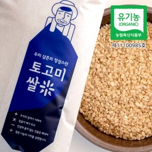 [24년]토고미 유기농 현미 10kg