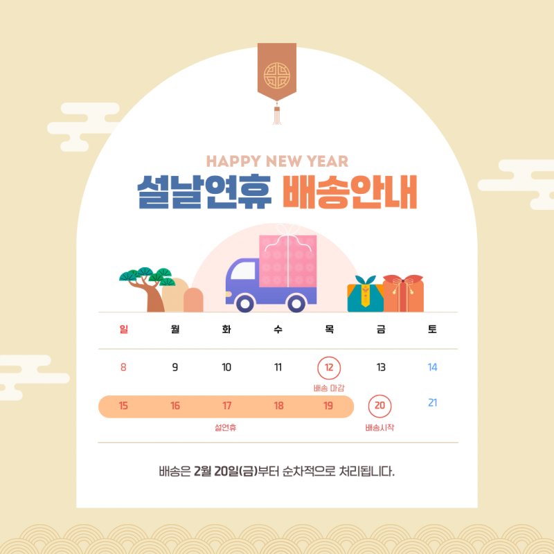 토고미 영농조합법인,강원도 화천 언덕농원 사과즙120ml(스파우트형식)30개/50개/100개