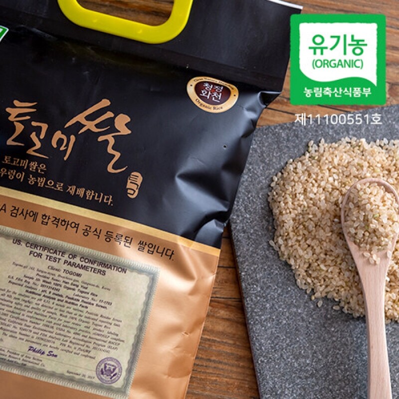 토고미 영농조합법인,[25년]토고미 유기농 오분도미 4kg